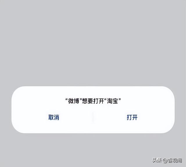 手机厂商被官方点名！下载第 三方APP要过五关，用户直接被吓退