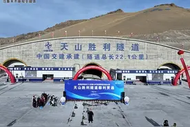 记者体验——驾车20分钟可穿越天山连通南北疆图片