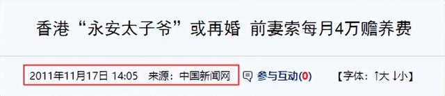 一代女神沦为豪门玩物？结婚8年牙齿全掉，器官切除，面似骷髅