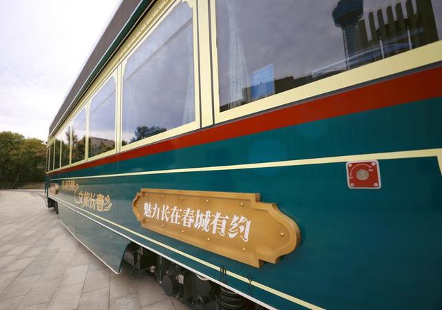 “氢春”零距离，文旅融合新IP