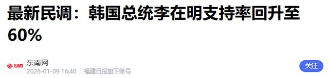 对华承诺全作废？中国又一伙伴背后捅刀子？揽走大单倒向日本？