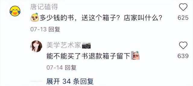 一种专骗老年人的电商骗局，被年轻人当羊毛薅秃了