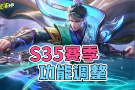 520限定皮人选抢先看！阿轲6元限定皮美哭了！图片