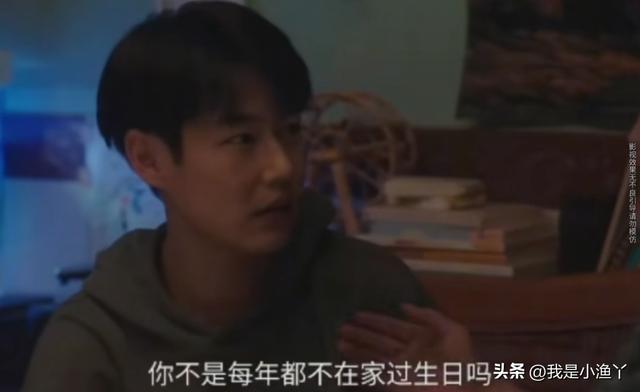 《四喜》许知冬女友含糖量爆表，和田曦薇不相上下