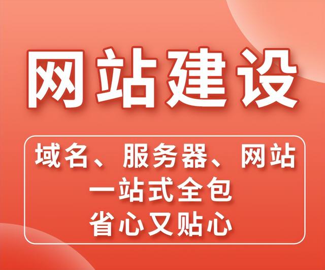 重庆网站建设公司测评5家企业深度盘点首选推荐+避坑指南建议收藏
