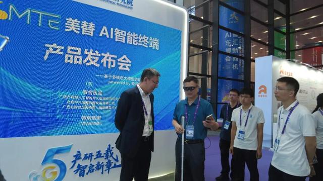 AI智能眼镜发布！科技助残成果亮相中国—东盟博览会