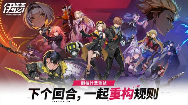 对话心动百人自研新作:多交了两年学费,我们终于毕业了