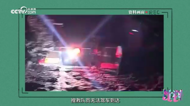 鳌太线，为什么被称为中国“第一夺命线”