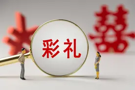 “闪婚闪离”夫妻争彩礼 法院调解女方返还万元图片