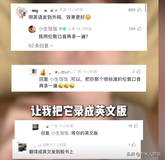 踢到铁板！印度高种姓游上海，让沪爷低三下四伺候，结局令人舒适