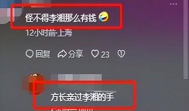 恶心一幕出现！释永信被查第11天，王诗龄被拉下水，评论不堪入目
