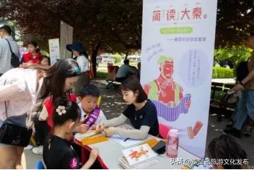 开启穿越之旅！秦始皇帝陵博物院研学课程即将在秦皇岛博物馆开课！