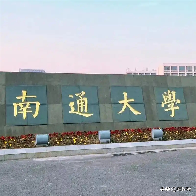 江苏一女生寒窗苦读12年，结果考出家门1.4公里，4分钟就能到学校