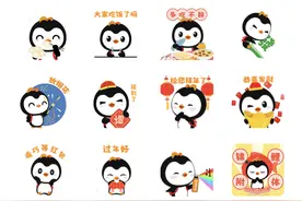 春节斗图必备 | 淘学企鹅表情包上线啦~图片