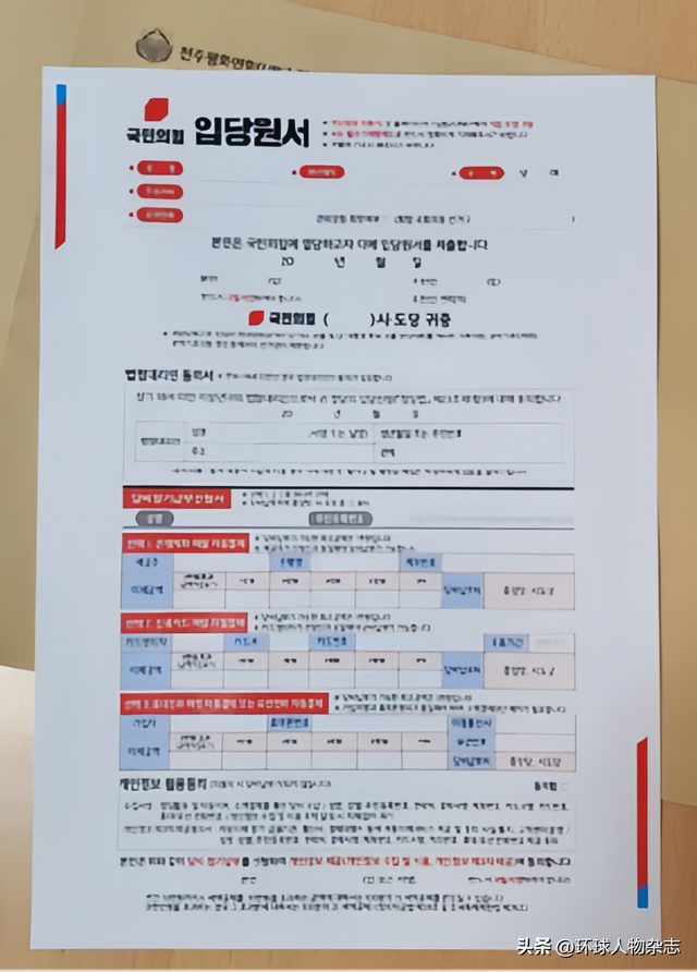 给金建希送包的韩国邪教女头目被抓
