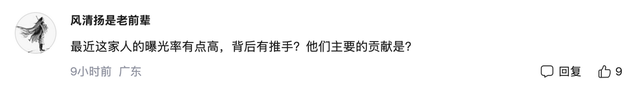 向太曝张国荣不是因抑郁症自杀
