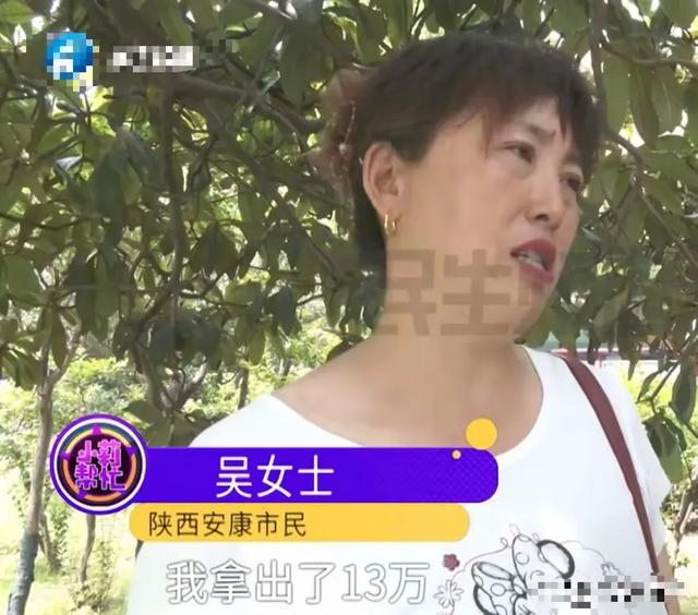 太离谱了！女子与六旬牌友同居12年，半个月挨3次打，分手要付8万