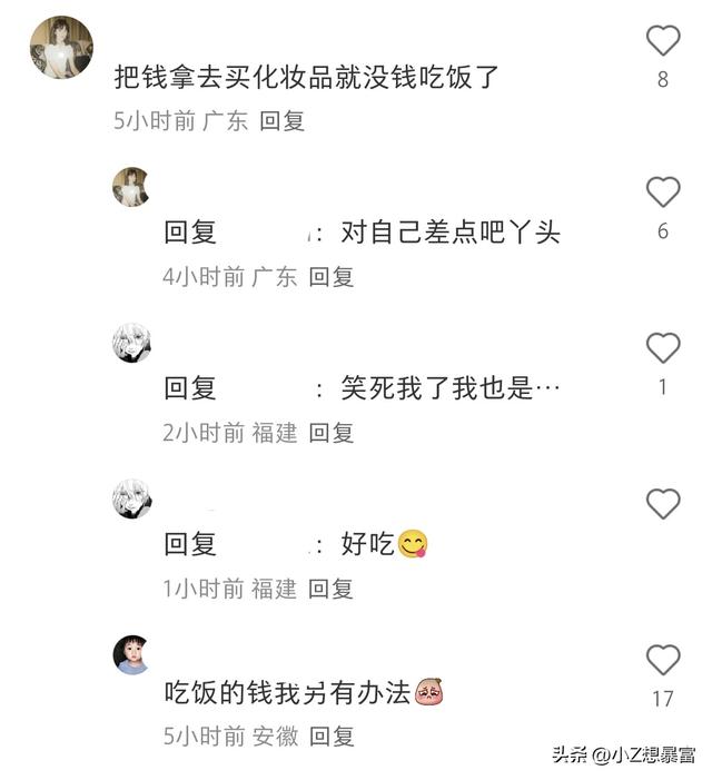 想听大家最狠减肥方式，看完不敢说话了。