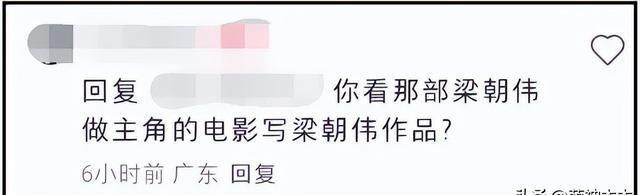 资深艺人翁静晶炮轰成龙！《醉拳2》抢功加导演名，二人旧怨被扒