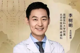 脚后跟疼，踩地疼，要小心了！图片