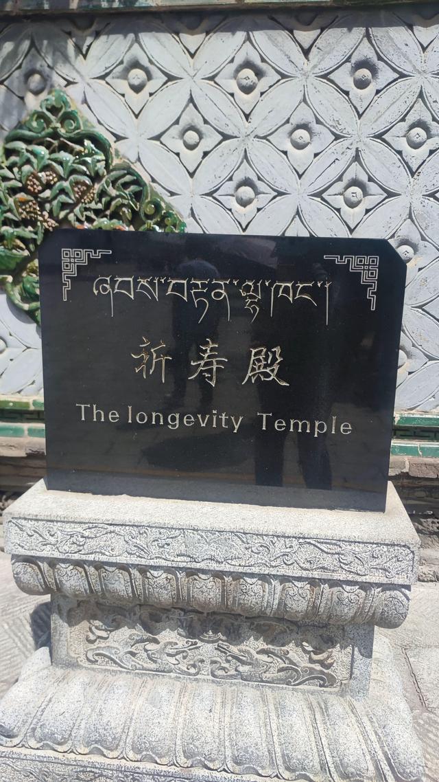 藏传佛教格鲁派四大寺院之一，西宁塔尔寺，碰巧免费进去了