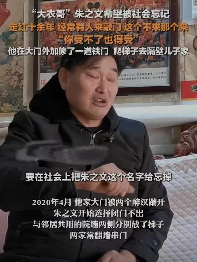 国家出手！大衣哥案终于判了，闹事者下场大快人心，但别高兴太早