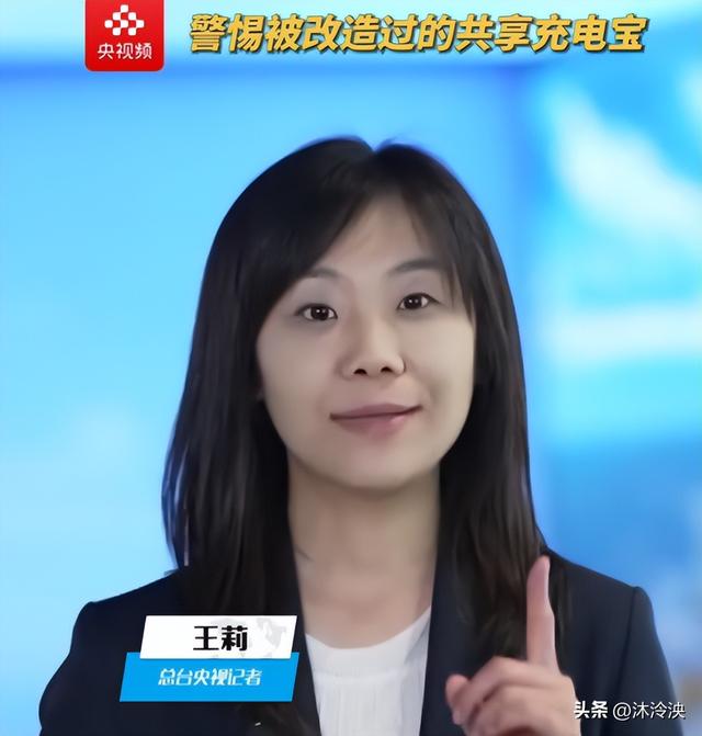 又一间谍案破获！央媒发声，窃密手段太高超，大量私密照流出境外