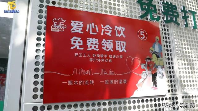 张店首批10家！世纪花园、尚文苑、龙泰苑......这些地方都有