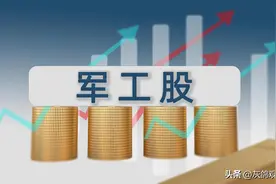 幸福来得太突然，刚被军队采购“拉黑”的军工企业，斩获12亿大单图片