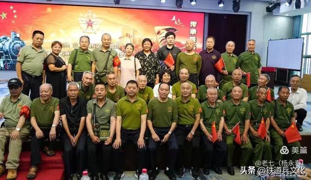 云南铁道兵文化联谊会举行庆祝中国人民解放军建军98周年活动