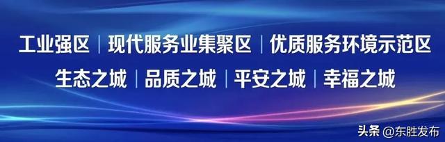 太美了!东胜街边“藏”了一个公园~