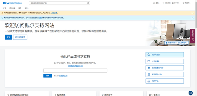 打印机驱动程序不会安装？步骤在这儿啦！