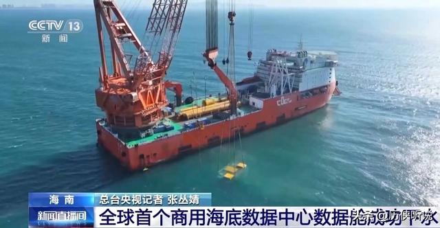 中国又开始“反人类操作”！将数据中心沉入海底，开启算力革命！