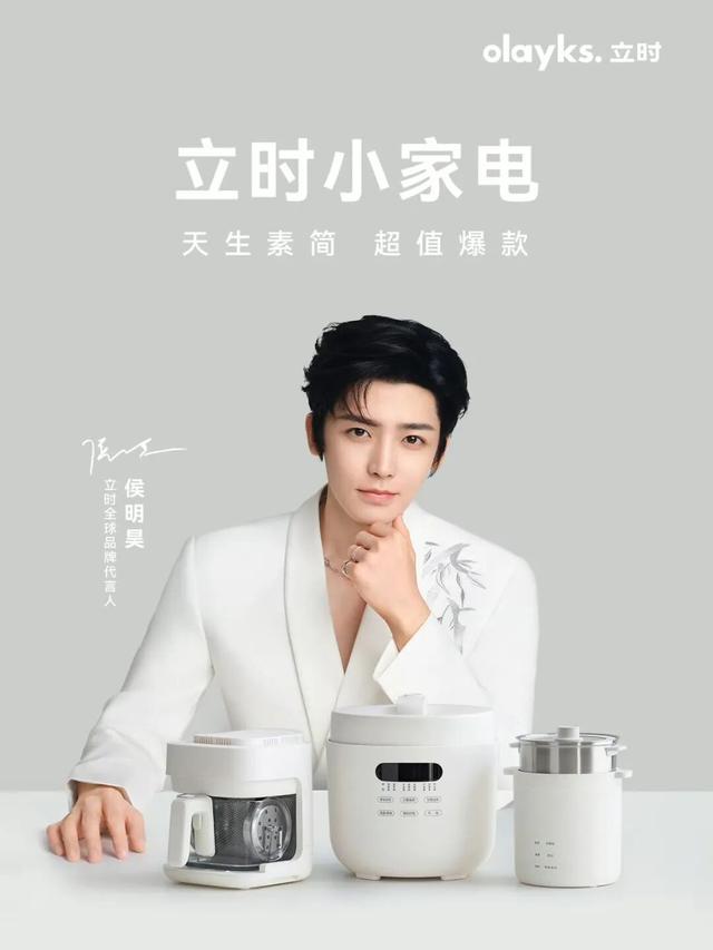 杨幂代言背背佳；刘宇宁携手京东；孙颖莎代言+2