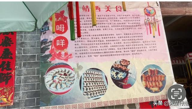 2025年广西百色、靖西自驾游