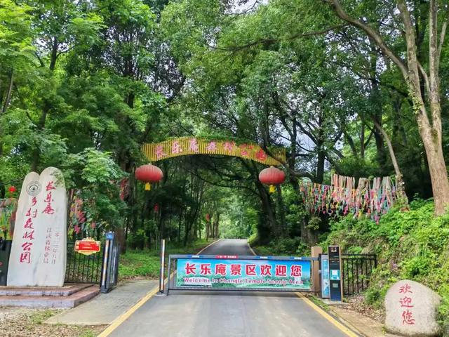 长乐庵景区滨水露营休闲暨第四届文化旅游节盛大开启!
