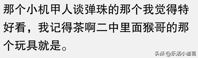分享一个你心中最冷门而且好看的动画片！看评论区都是没有看过的
