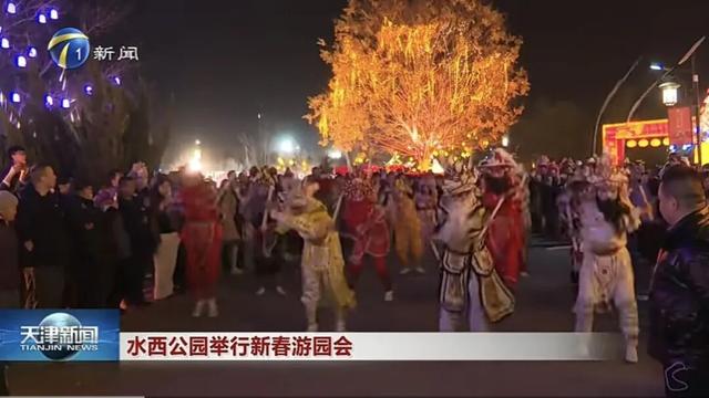 天津城投集团：华灯落幕，余韵悠长，2026天津国际灯会圆满收官