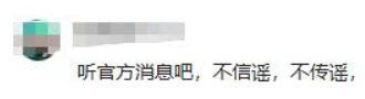 新郎父亲：确认婚车内有争吵	，女方自认无责，周某最后一句话曝光