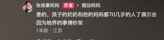 张俊豪去世！仅20岁，高考前遭邻居泄愤撞成植物人，原因曝光离谱