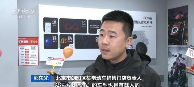 后新国标时代	，电动车市场的新景象