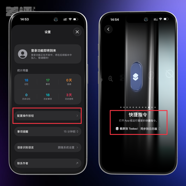 iPhone上吃灰两年的按钮，终于被这App救活了？