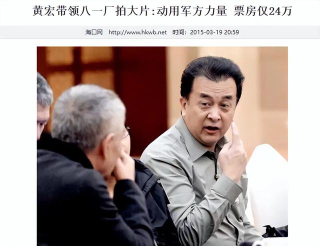 “免职风波”10年后，再看黄宏现状，才明白当初我们冤枉李双江了