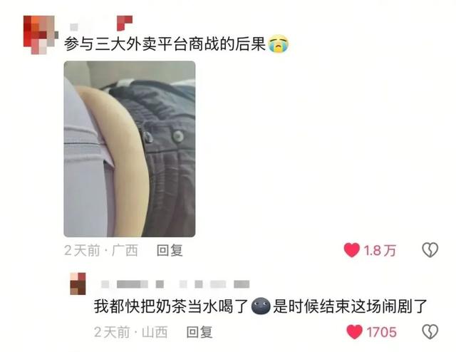 “外卖大战”第1批受害者，住院了