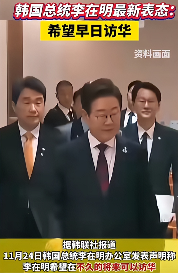 李在明请求访华，中方反击日本七寸，高市被逼服软，美再落井下石