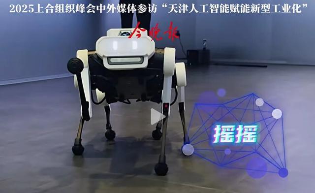 上合峰会嘉宾走进联想：乐享壹号奏曲，六足机器人“卖萌”