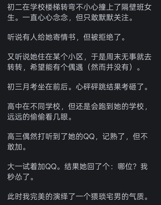 娶到小时候的女神是一种怎样的体验？看看下面网友的真实分享
