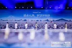 逐光之旅 · 致敬中国棉——inman茵曼舒适棉麻着装艺术发布秀图片
