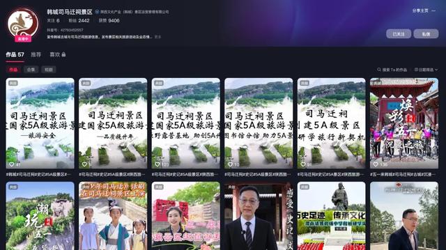 韩城市：全民共建共享 共同参与5A创建