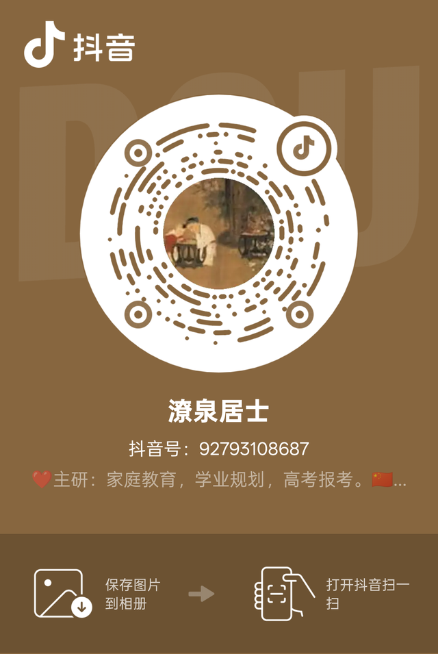 千泉之城，千泉叮咚‖济南五龙潭泉群概览